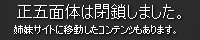 正五面体 non-Platonic solid